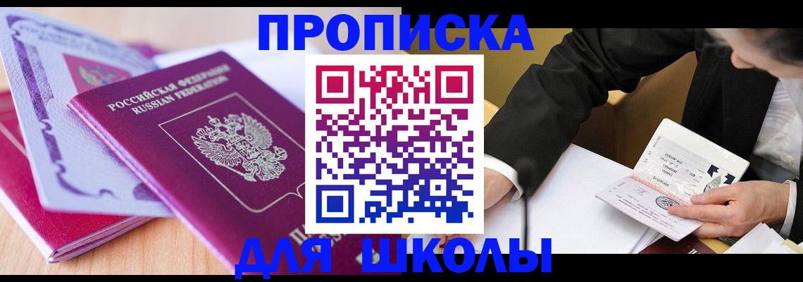 форма 3 в Куртамыше