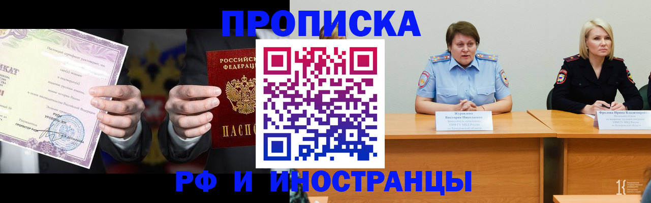 регистрация для школы в Куртамыше